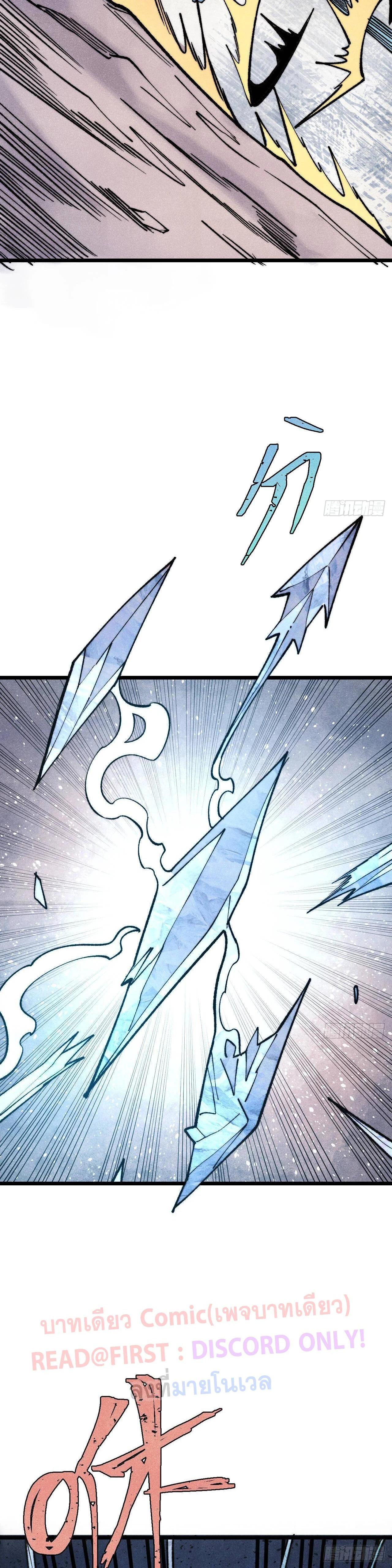 Manga-lc-com อ่านมังงะ อ่านการ์ตูน ออนไลน์ ฟรี All Hail the Sect Leader ตอนที่ 1 2 3 4 5 6 7 8 9 10 11 12 13 14 ฟรี ไม่มีโฆษณา Manga-lc - อ่าน มังงะ อ่าน การ์ตูน ออนไลน์ อ่านมังงะ ฟรี