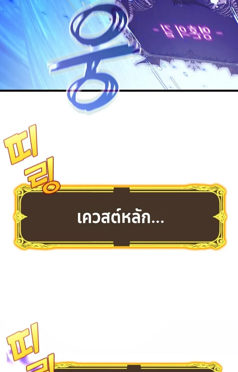 Player of a Fallen Noble Family ตอนที่ ตอนที่ 26 รูปที่ 6