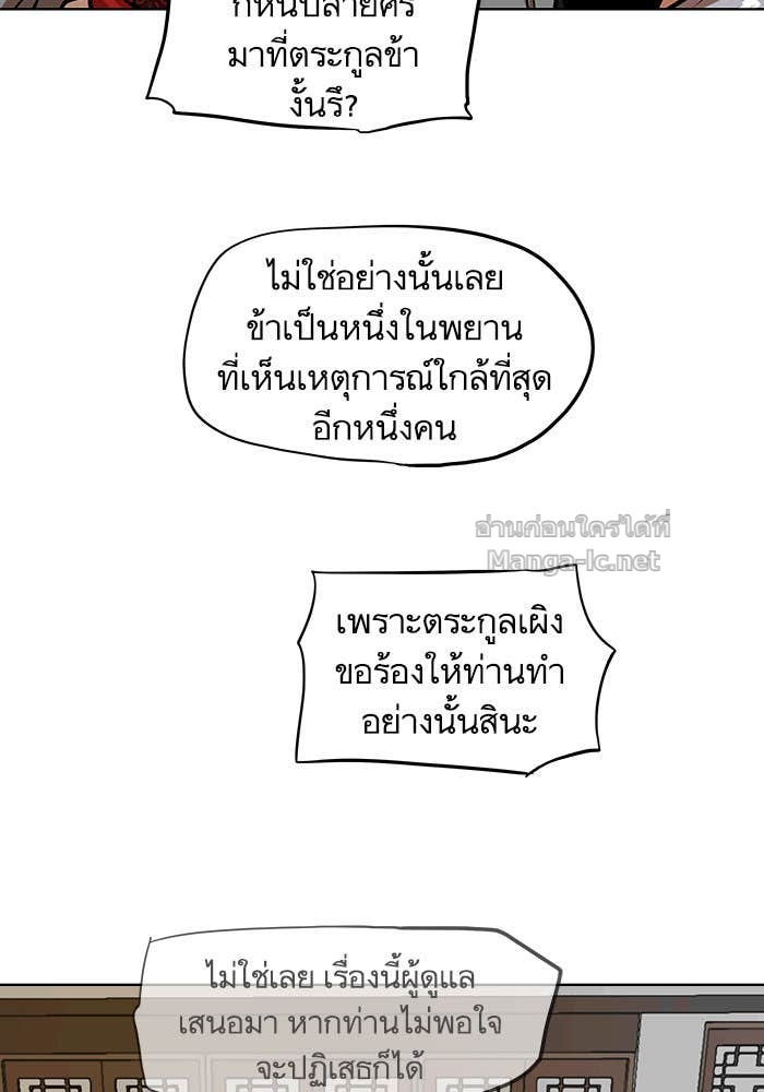 Doujin-Lc- อ่าน โดจิน มังฮวา เกาหลี ญี่ปุ่น จีน แปลไทย องครักษ์แห่งอัครสกุลจาง ตอนที่ 1 2 3 4 5 6 7 8 9 10 11 12 13 14 ฟรี ไม่มีโฆษณา อ่าน โดจิน Manhwa เกาหลี ญี่ปุ่น จีน เรามีครบ คัดมาให้เน้นๆ โดจิน 18+ รับประกันความฟินโดย Doujin Lc