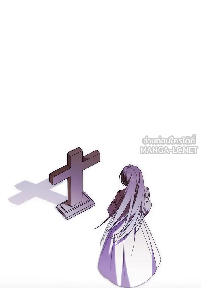 แกล้งตายให้หายแค้น ตอนที่ 21 รูปที่ 96