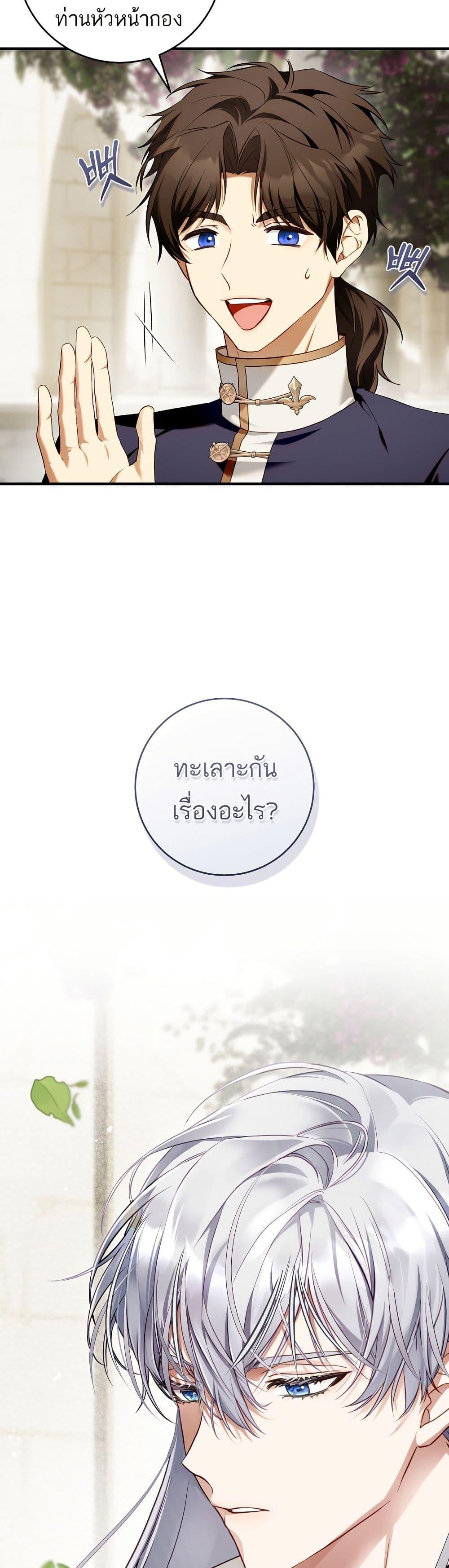 Manga-lc-com อ่านมังงะ อ่านการ์ตูน ออนไลน์ ฟรี The Flower With a Sword ตอนที่ 1 2 3 4 5 6 7 8 9 10 11 12 13 14 ฟรี ไม่มีโฆษณา Manga-lc - อ่าน มังงะ อ่าน การ์ตูน ออนไลน์ อ่านมังงะ ฟรี