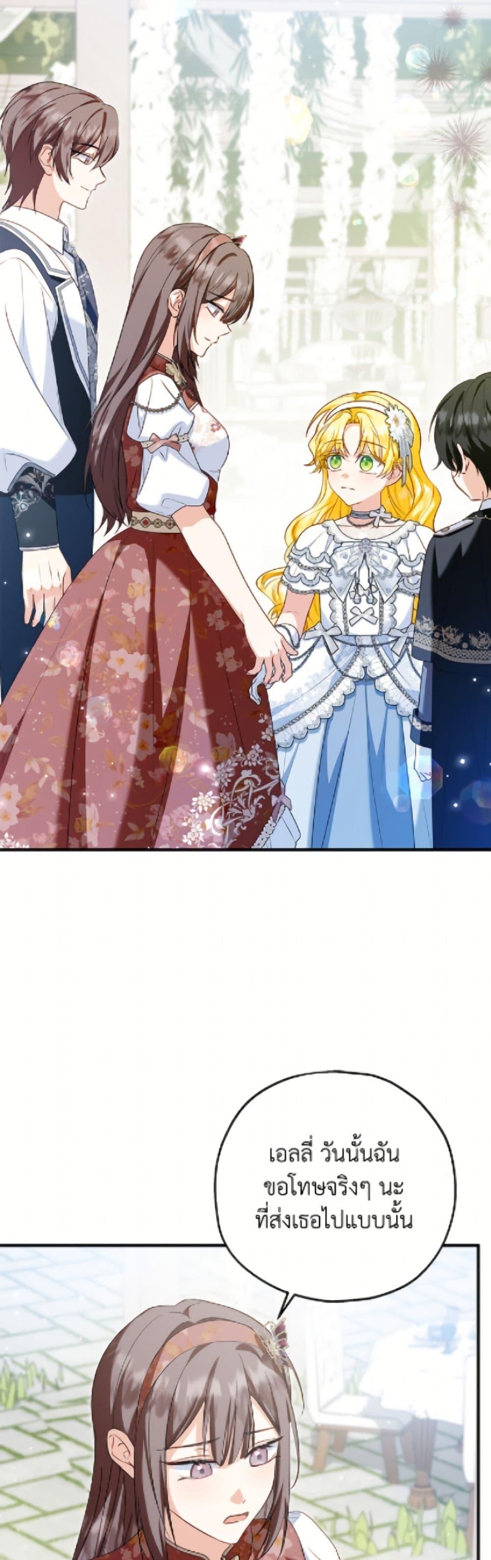 Manga-lc-com อ่านมังงะ อ่านการ์ตูน ออนไลน์ ฟรี The Adopted Daughter-in-law Wants To Leave ตอนที่ 1 2 3 4 5 6 7 8 9 10 11 12 13 14 ฟรี ไม่มีโฆษณา Manga-lc - อ่าน มังงะ อ่าน การ์ตูน ออนไลน์ อ่านมังงะ ฟรี