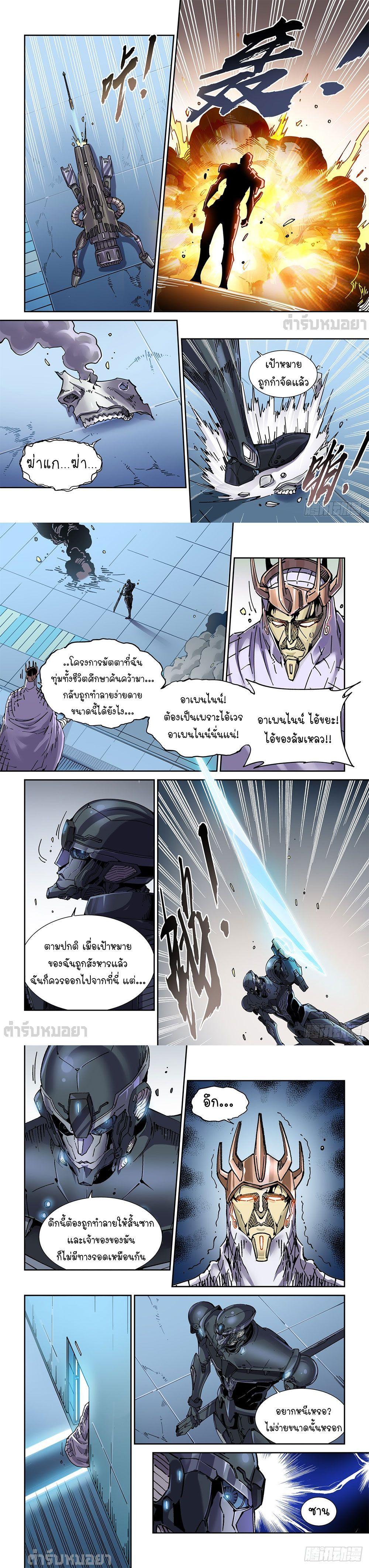 Manga-lc-com อ่านมังงะ อ่านการ์ตูน ออนไลน์ ฟรี Legend of Cyber Heroes ตอนที่ 1 2 3 4 5 6 7 8 9 10 11 12 13 14 ฟรี ไม่มีโฆษณา Manga-lc - อ่าน มังงะ อ่าน การ์ตูน ออนไลน์ อ่านมังงะ ฟรี