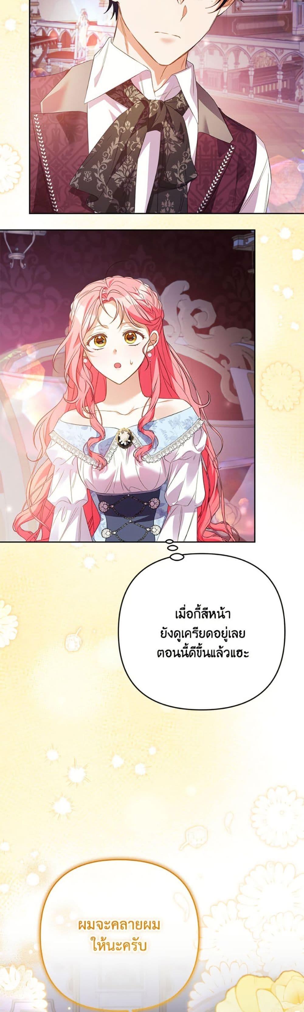 Manga-lc-com อ่านมังงะ อ่านการ์ตูน ออนไลน์ ฟรี I Thought You Were a Time-Limited Husband ตอนที่ 1 2 3 4 5 6 7 8 9 10 11 12 13 14 ฟรี ไม่มีโฆษณา Manga-lc - อ่าน มังงะ อ่าน การ์ตูน ออนไลน์ อ่านมังงะ ฟรี