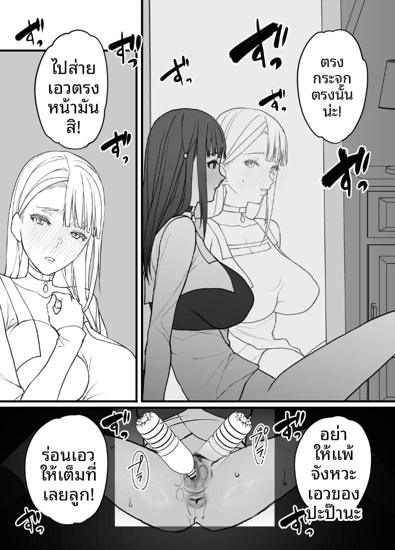 Doujin-Lc- อ่าน โดจิน มังฮวา เกาหลี ญี่ปุ่น จีน แปลไทย ผลไม้ไร้ศีลธรรม (Itau Mikitaka) ตอนที่ 1 2 3 4 5 6 7 8 9 10 11 12 13 14 ฟรี ไม่มีโฆษณา อ่าน โดจิน Manhwa เกาหลี ญี่ปุ่น จีน เรามีครบ คัดมาให้เน้นๆ โดจิน 18+ รับประกันความฟินโดย  Doujin Lc