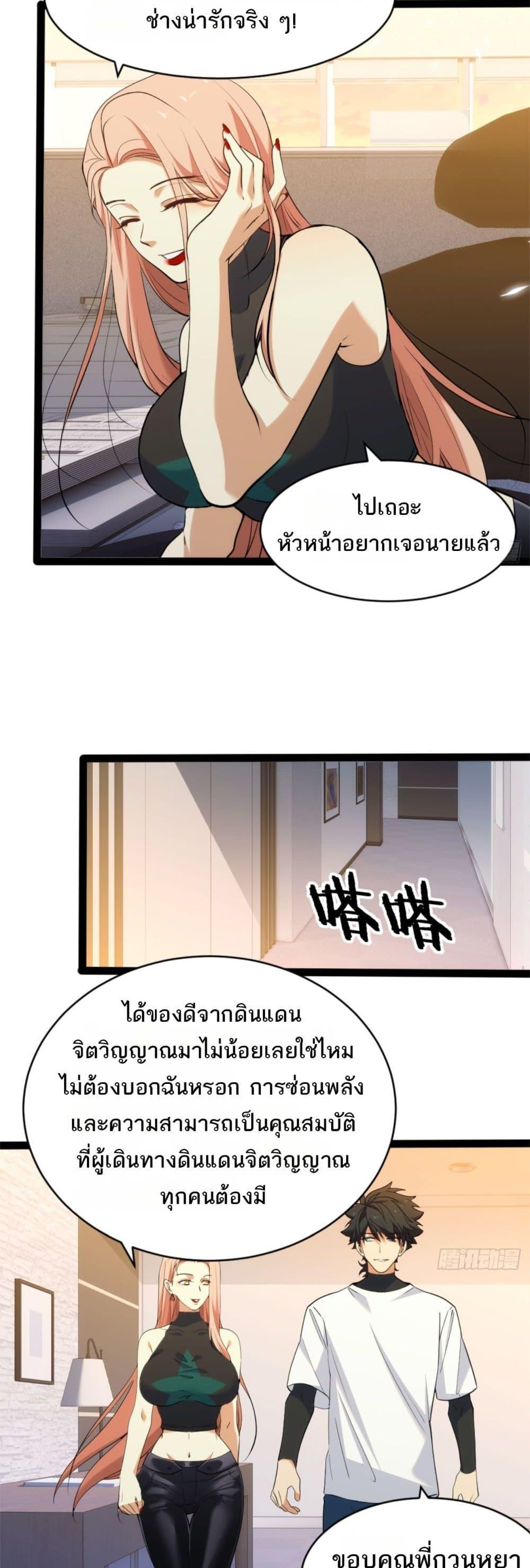 Manga-lc-com อ่านมังงะ อ่านการ์ตูน ออนไลน์ ฟรี Spirit Realm Walker ตอนที่ 1 2 3 4 5 6 7 8 9 10 11 12 13 14 ฟรี ไม่มีโฆษณา Manga-lc - อ่าน มังงะ อ่าน การ์ตูน ออนไลน์ อ่านมังงะ ฟรี