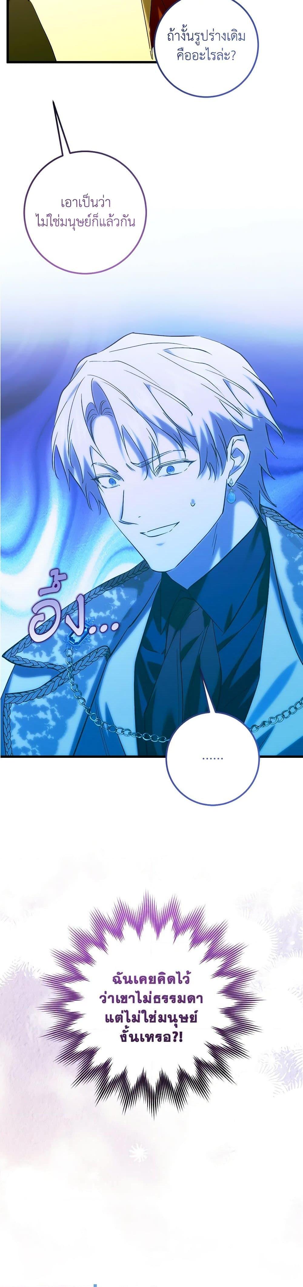 Manga-lc-com อ่านมังงะ อ่านการ์ตูน ออนไลน์ ฟรี Who Knew Dragons Could Be This Cute ตอนที่ 1 2 3 4 5 6 7 8 9 10 11 12 13 14 ฟรี ไม่มีโฆษณา Manga-lc - อ่าน มังงะ อ่าน การ์ตูน ออนไลน์ อ่านมังงะ ฟรี