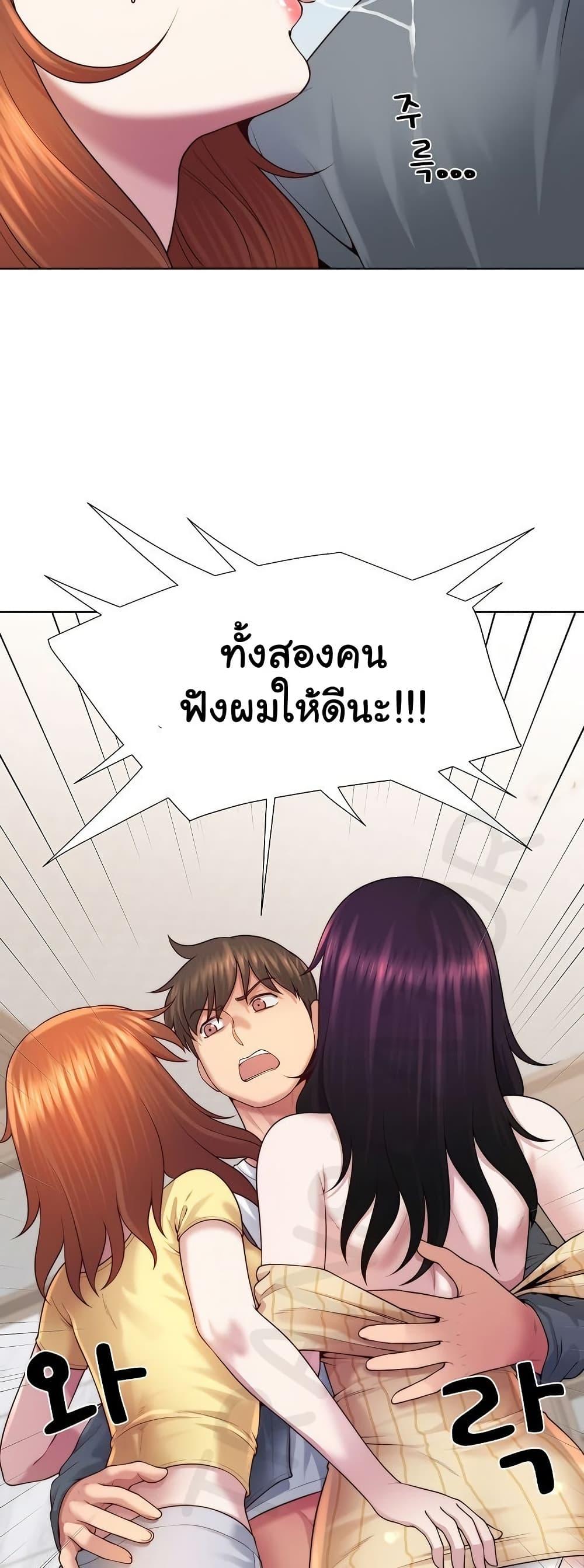 Doujin-Lc- อ่าน โดจิน มังฮวา เกาหลี ญี่ปุ่น จีน แปลไทย Wanna Become a Dad ตอนที่ 1 2 3 4 5 6 7 8 9 10 11 12 13 14 ฟรี ไม่มีโฆษณา อ่าน โดจิน Manhwa เกาหลี ญี่ปุ่น จีน เรามีครบ คัดมาให้เน้นๆ โดจิน 18+ รับประกันความฟินโดย  Doujin Lc