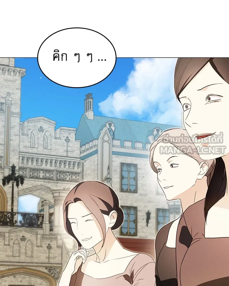 กำราบรักร้ายนายจอมพยศ ตอนที่ 43 รูปที่ 117