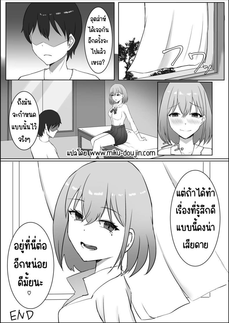 Doujin-Lc- อ่าน โดจิน มังฮวา เกาหลี ญี่ปุ่น จีน แปลไทย เพื่อนสมัยเด็กที่ควรตายไปแล้ว [chumo Koubou (chumo)] Nakunatta Hazu no Osananajimi to Nakadashix suru Hanashi ตอนที่ 1 2 3 4 5 6 7 8 9 10 11 12 13 14 ฟรี ไม่มีโฆษณา อ่าน โดจิน Manhwa เกาหลี ญี่ปุ่น จีน เรามีครบ คัดมาให้เน้นๆ โดจิน 18+ รับประกันความฟินโดย  Doujin Lc