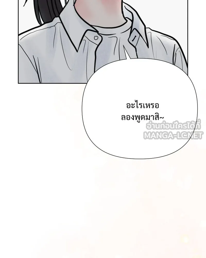รักนี้ไม่ต้องมีเซนส์ ตอนที่ 63 รูปที่ 141