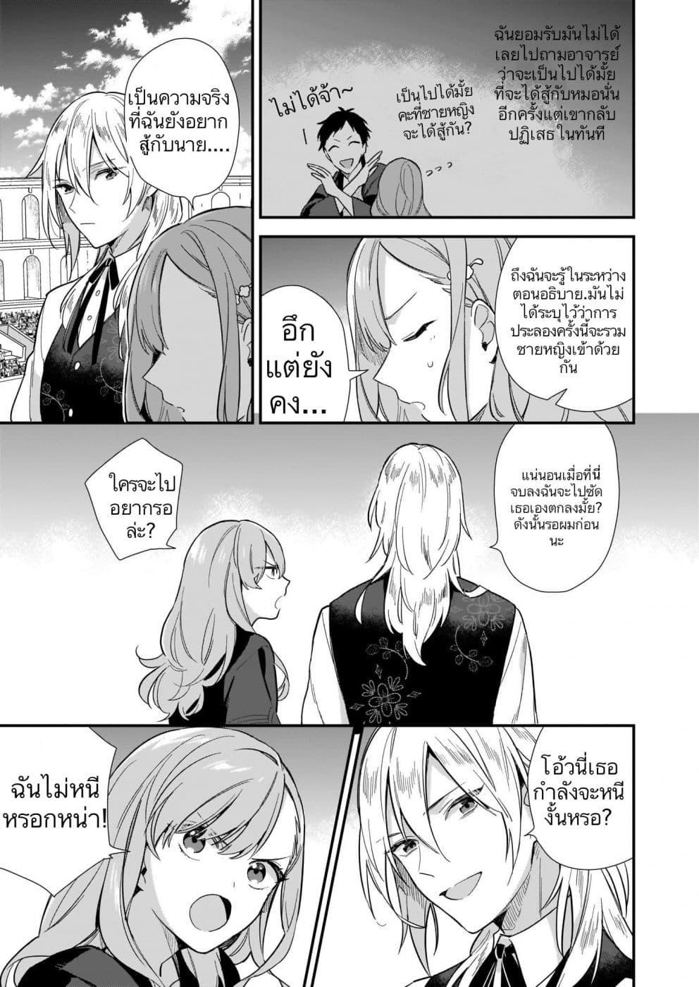 Manga-lc-com อ่านมังงะ อ่านการ์ตูน ออนไลน์ ฟรี I Want to Be a Receptionist of The Magic World! ตอนที่ 1 2 3 4 5 6 7 8 9 10 11 12 13 14 ฟรี ไม่มีโฆษณา Manga-lc - อ่าน มังงะ อ่าน การ์ตูน ออนไลน์ อ่านมังงะ ฟรี