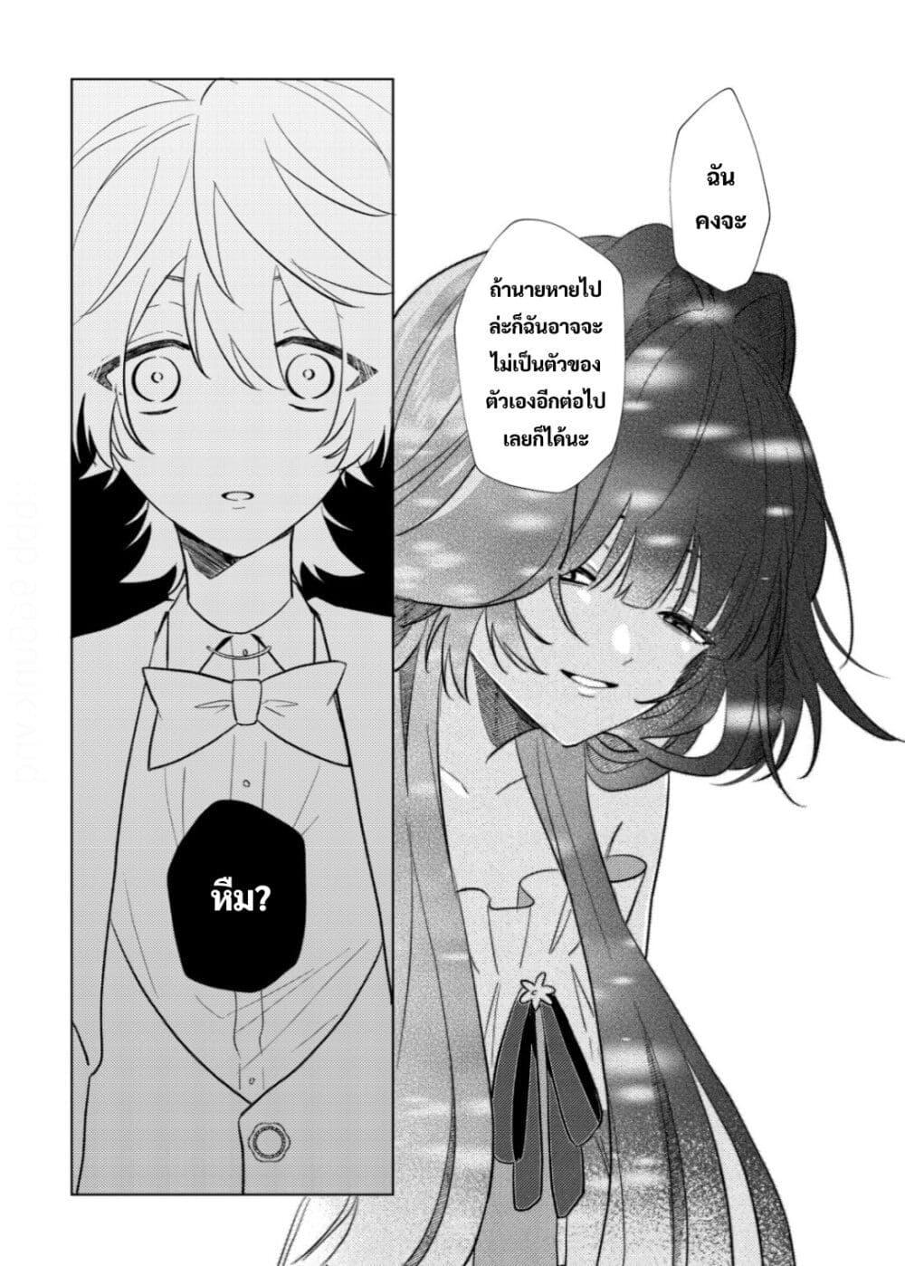 Manga-lc-com อ่านมังงะ อ่านการ์ตูน ออนไลน์ ฟรี Yamiochi Last Boss Reijou no Osananajimi ni Tensei Shita. Ore ga Shindara Bad End Kakutei nanode Saikyou ni Natta kedo, Mou Yamiochi “Yandere-ka” Shitemasen ka ตอนที่ 1 2 3 4 5 6 7 8 9 10 11 12 13 14 ฟรี ไม่มีโฆษณา Manga-lc - อ่าน มังงะ อ่าน การ์ตูน ออนไลน์ อ่านมังงะ ฟรี