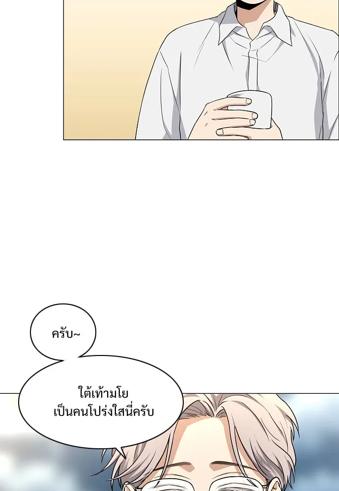 JAKDU ตอนที่ 65 รูปที่ 97