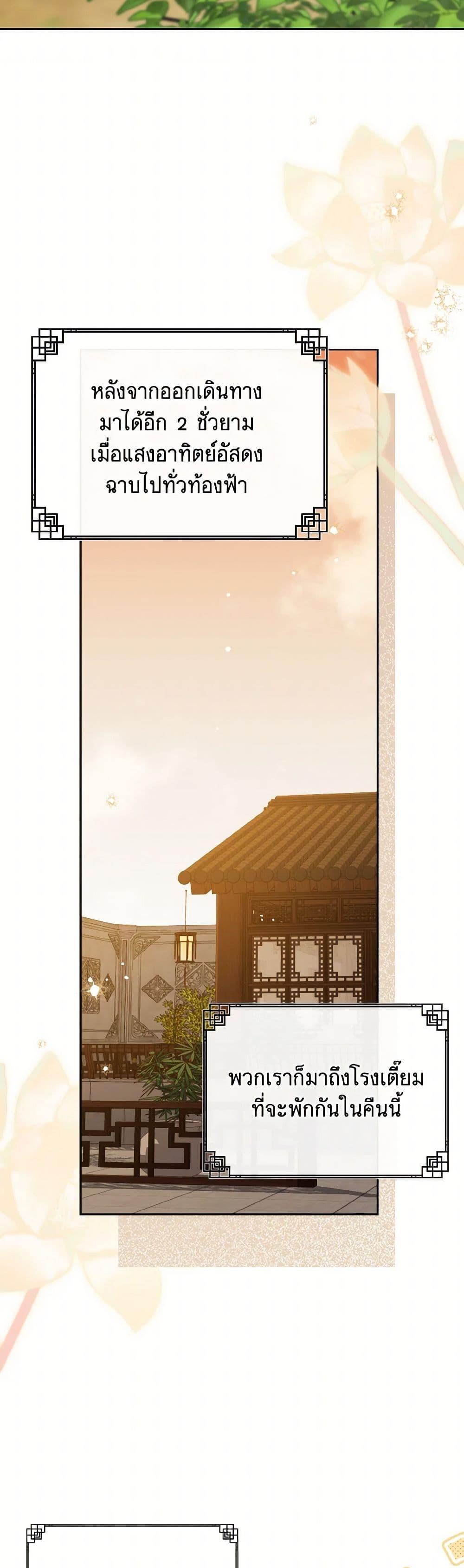 Manga-lc-com อ่านมังงะ อ่านการ์ตูน ออนไลน์ ฟรี I Became the Despised Granddaughter of the Powerful Martial Arts Family ตอนที่ 1 2 3 4 5 6 7 8 9 10 11 12 13 14 ฟรี ไม่มีโฆษณา Manga-lc - อ่าน มังงะ อ่าน การ์ตูน ออนไลน์ อ่านมังงะ ฟรี