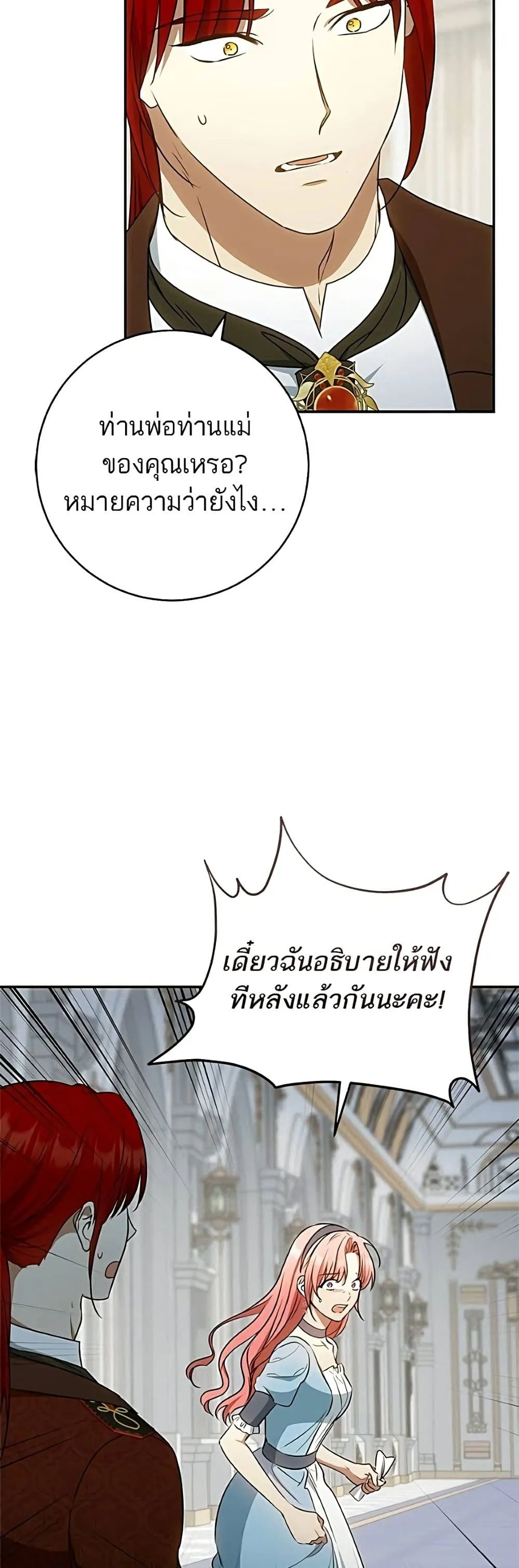 Manga-lc-com อ่านมังงะ อ่านการ์ตูน ออนไลน์ ฟรี My Husband Was Stolen Twice – อยากได้ ก็เอาไป ตอนที่ 1 2 3 4 5 6 7 8 9 10 11 12 13 14 ฟรี ไม่มีโฆษณา Manga-lc - อ่าน มังงะ อ่าน การ์ตูน ออนไลน์ อ่านมังงะ ฟรี