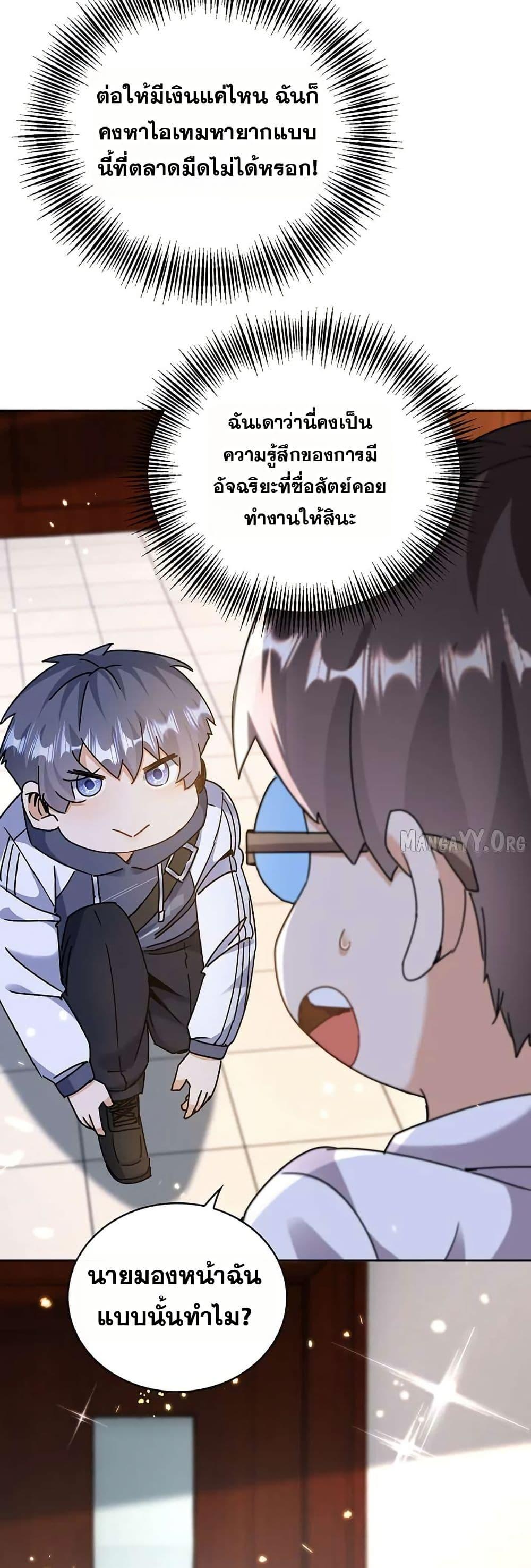 Manga-lc-com อ่านมังงะ อ่านการ์ตูน ออนไลน์ ฟรี Aiming for Maximal Level in a Post-Apocalyptic World ตอนที่ 1 2 3 4 5 6 7 8 9 10 11 12 13 14 ฟรี ไม่มีโฆษณา Manga-lc - อ่าน มังงะ อ่าน การ์ตูน ออนไลน์ อ่านมังงะ ฟรี