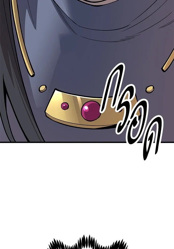 ยอดคนเลเวลทะลุ ตอนที่ 25  การกลับมาของฮีโร่ (2) รูปที่ 35