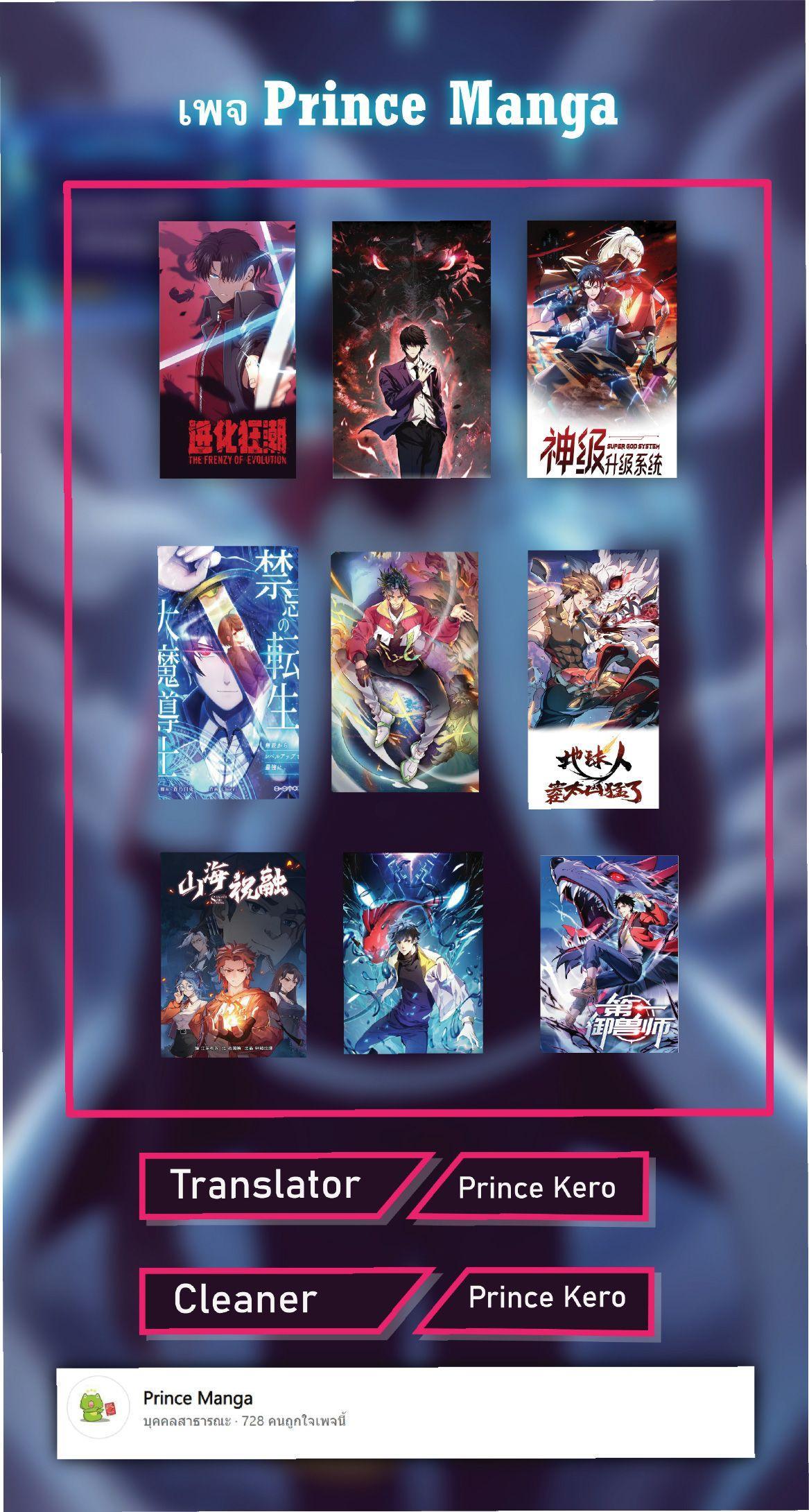 Manga-lc-com อ่านมังงะ อ่านการ์ตูน ออนไลน์ ฟรี My God Tier Leveling System ตอนที่ 1 2 3 4 5 6 7 8 9 10 11 12 13 14 ฟรี ไม่มีโฆษณา Manga-lc - อ่าน มังงะ อ่าน การ์ตูน ออนไลน์ อ่านมังงะ ฟรี