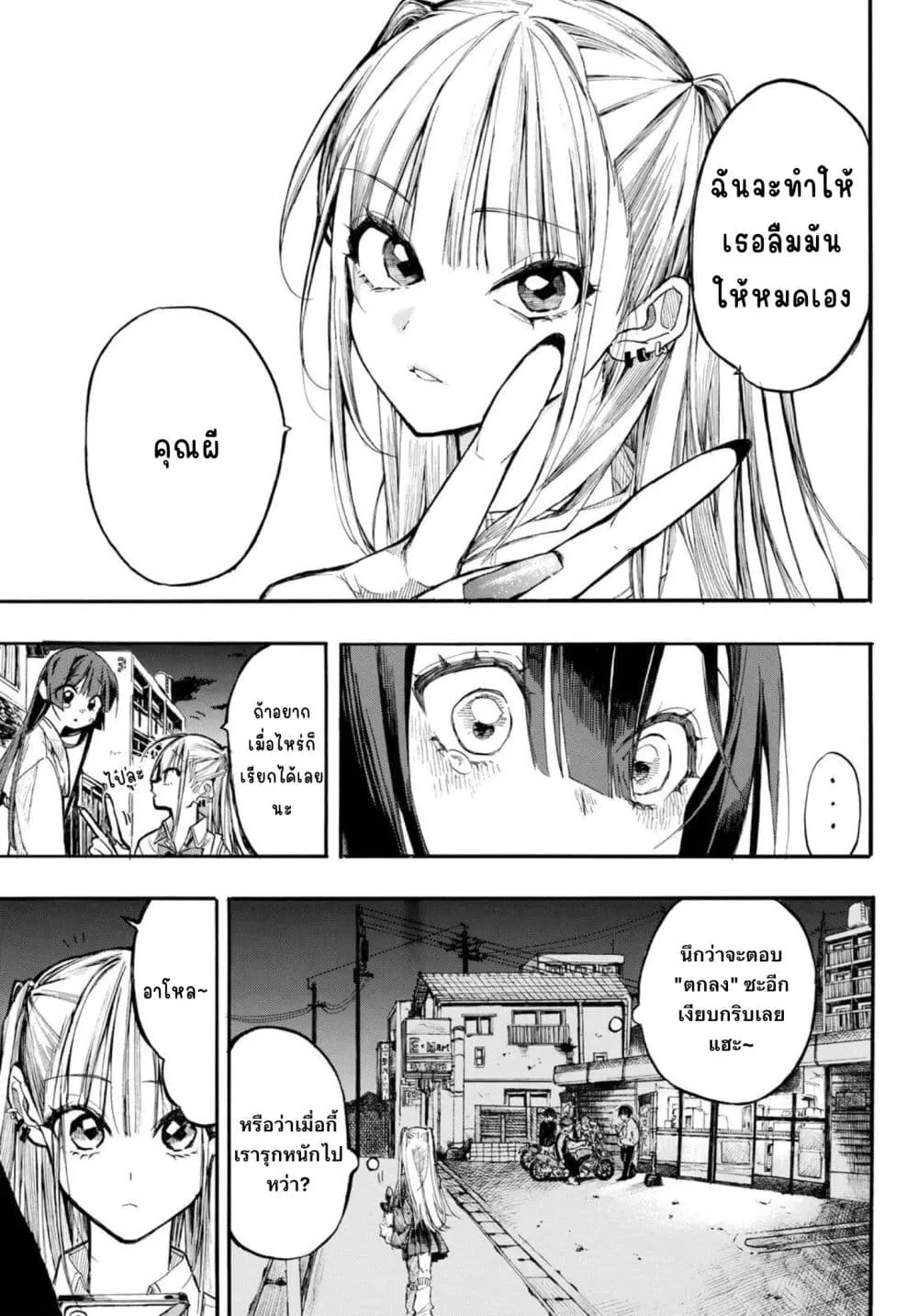 Manga-lc-com อ่านมังงะ อ่านการ์ตูน ออนไลน์ ฟรี Onryou Biyori ตอนที่ 1 2 3 4 5 6 7 8 9 10 11 12 13 14 ฟรี ไม่มีโฆษณา Manga-lc - อ่าน มังงะ อ่าน การ์ตูน ออนไลน์ อ่านมังงะ ฟรี