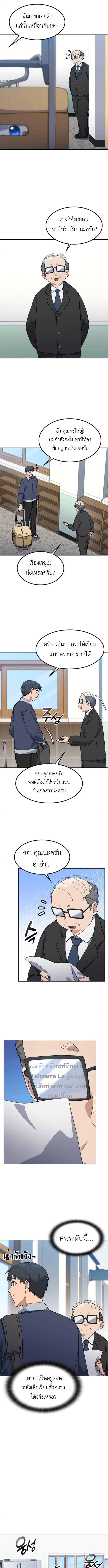 Manga-lc-com อ่านมังงะ อ่านการ์ตูน ออนไลน์ ฟรี Healing Life Through Camping In Another World ตอนที่ 1 2 3 4 5 6 7 8 9 10 11 12 13 14 ฟรี ไม่มีโฆษณา Manga-lc - อ่าน มังงะ อ่าน การ์ตูน ออนไลน์ อ่านมังงะ ฟรี