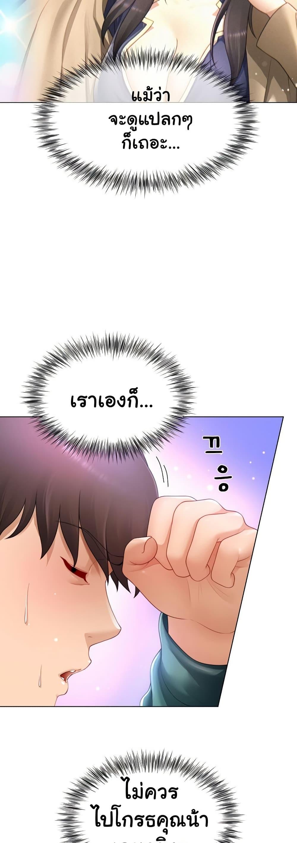 Doujin-Lc- อ่าน โดจิน มังฮวา เกาหลี ญี่ปุ่น จีน แปลไทย Wanna Become a Dad ตอนที่ 1 2 3 4 5 6 7 8 9 10 11 12 13 14 ฟรี ไม่มีโฆษณา อ่าน โดจิน Manhwa เกาหลี ญี่ปุ่น จีน เรามีครบ คัดมาให้เน้นๆ โดจิน 18+ รับประกันความฟินโดย  Doujin Lc