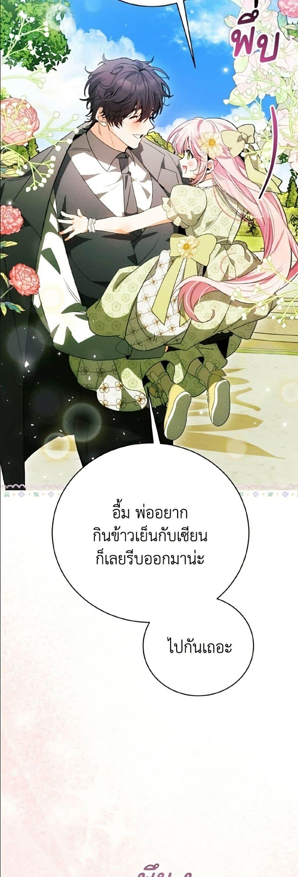 Manga-lc-com อ่านมังงะ อ่านการ์ตูน ออนไลน์ ฟรี I Will Protect My Tyrant Dad! ตอนที่ 1 2 3 4 5 6 7 8 9 10 11 12 13 14 ฟรี ไม่มีโฆษณา Manga-lc - อ่าน มังงะ อ่าน การ์ตูน ออนไลน์ อ่านมังงะ ฟรี