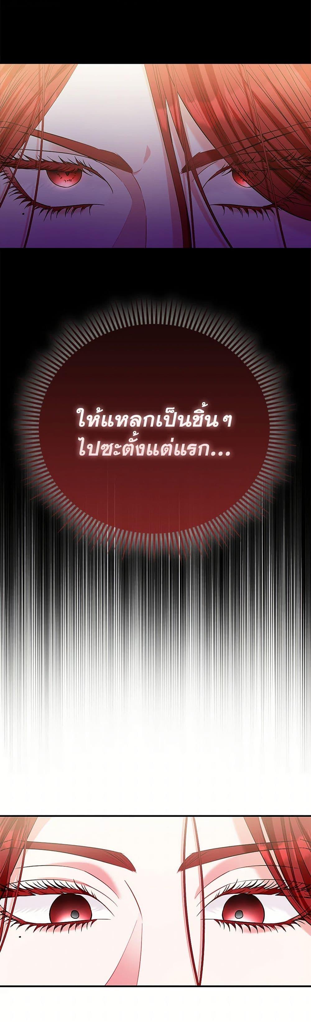 Manga-lc-com อ่านมังงะ อ่านการ์ตูน ออนไลน์ ฟรี I’m the Princess of All ตอนที่ 1 2 3 4 5 6 7 8 9 10 11 12 13 14 ฟรี ไม่มีโฆษณา Manga-lc - อ่าน มังงะ อ่าน การ์ตูน ออนไลน์ อ่านมังงะ ฟรี