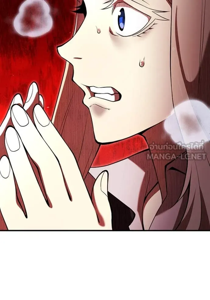 ฮันเตอร์สกิลโกง ตอนที่ 67 รูปที่ 119