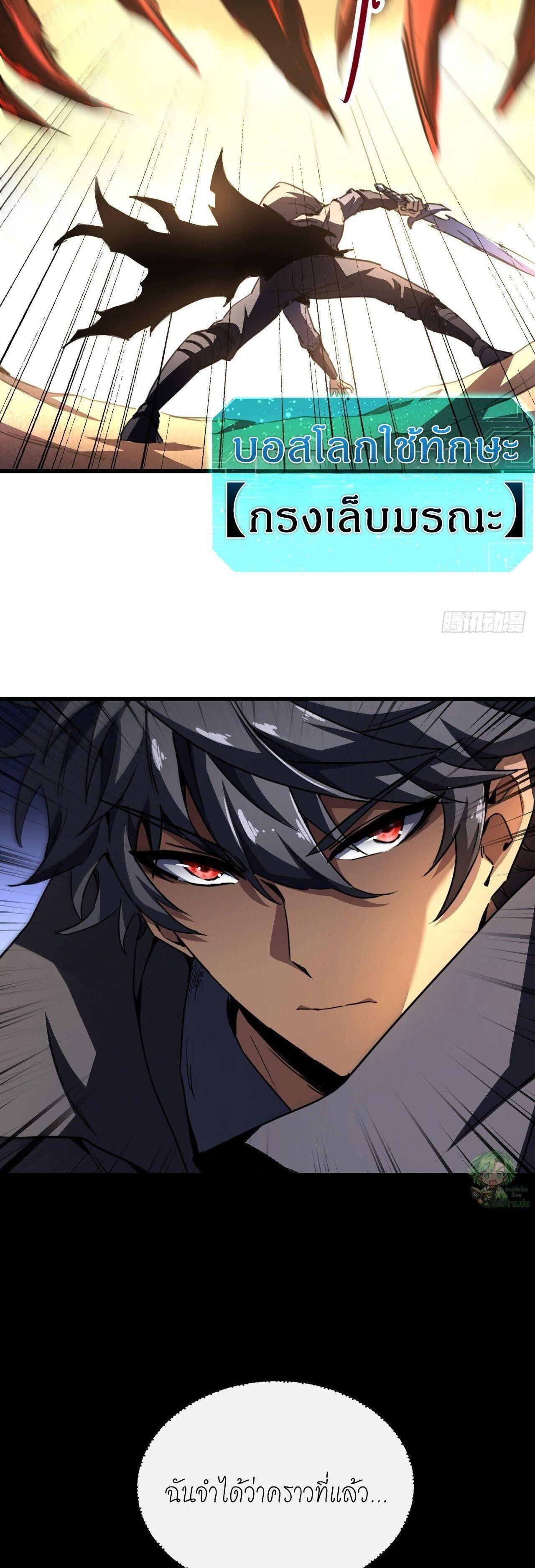 Manga-lc-com อ่านมังงะ อ่านการ์ตูน ออนไลน์ ฟรี Lord of Summons! Sudden Mutation ตอนที่ 1 2 3 4 5 6 7 8 9 10 11 12 13 14 ฟรี ไม่มีโฆษณา Manga-lc - อ่าน มังงะ อ่าน การ์ตูน ออนไลน์ อ่านมังงะ ฟรี