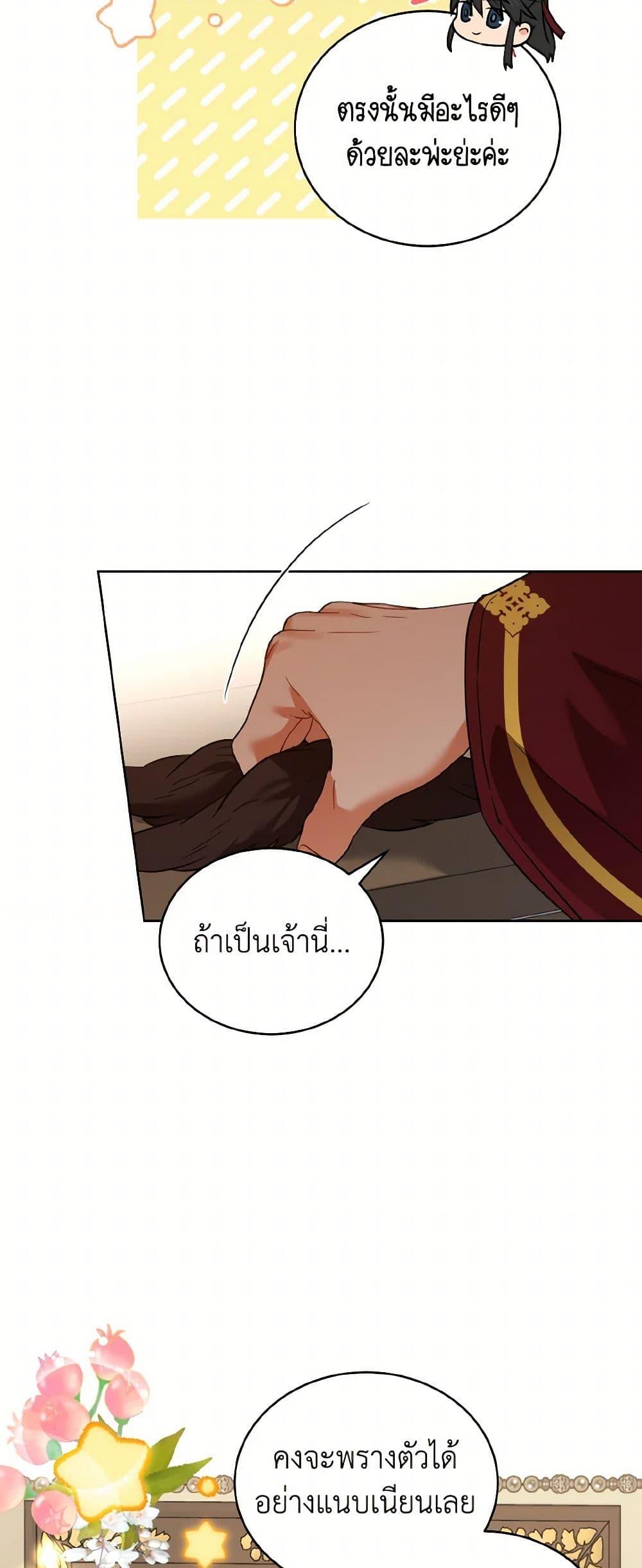 Manga-lc-com อ่านมังงะ อ่านการ์ตูน ออนไลน์ ฟรี Empress’s Flower Garden ตอนที่ 1 2 3 4 5 6 7 8 9 10 11 12 13 14 ฟรี ไม่มีโฆษณา Manga-lc - อ่าน มังงะ อ่าน การ์ตูน ออนไลน์ อ่านมังงะ ฟรี