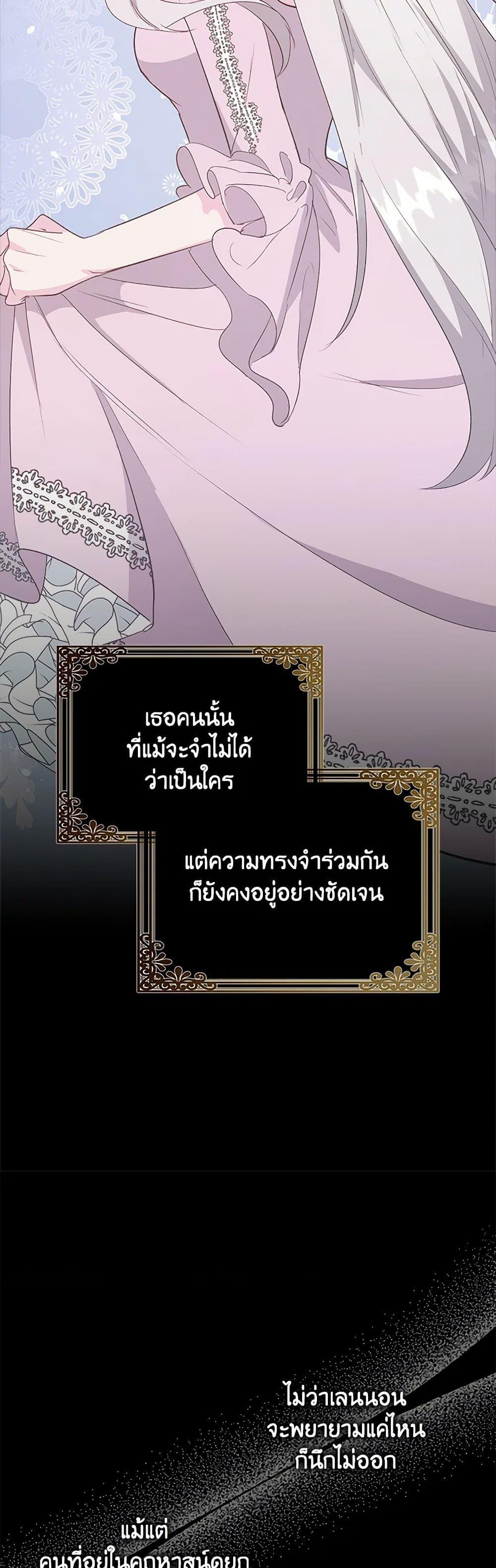 Manga-lc-com อ่านมังงะ อ่านการ์ตูน ออนไลน์ ฟรี Only Realized After Losing You ตอนที่ 1 2 3 4 5 6 7 8 9 10 11 12 13 14 ฟรี ไม่มีโฆษณา Manga-lc - อ่าน มังงะ อ่าน การ์ตูน ออนไลน์ อ่านมังงะ ฟรี