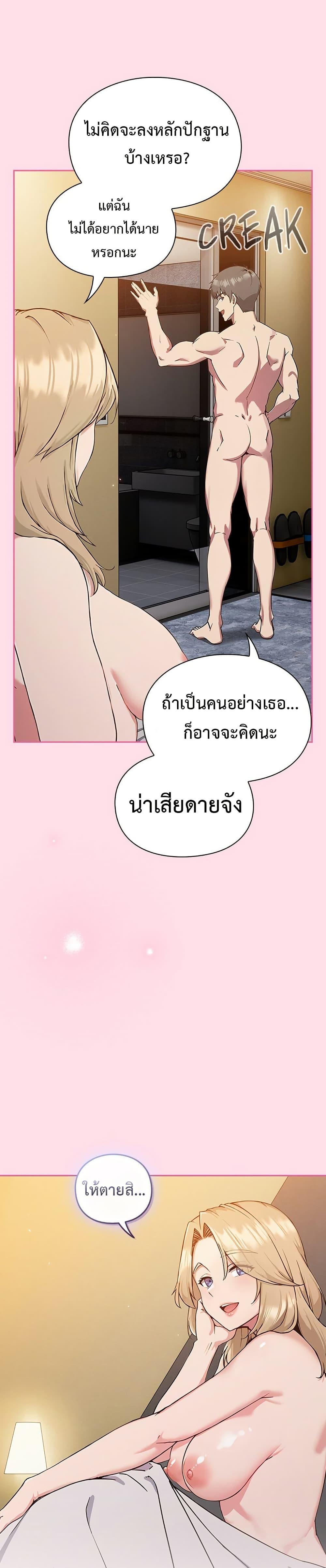 Doujin-Lc- อ่าน โดจิน มังฮวา เกาหลี ญี่ปุ่น จีน แปลไทย Let’s Play Hooky ตอนที่ 1 2 3 4 5 6 7 8 9 10 11 12 13 14 ฟรี ไม่มีโฆษณา อ่าน โดจิน Manhwa เกาหลี ญี่ปุ่น จีน เรามีครบ คัดมาให้เน้นๆ โดจิน 18+ รับประกันความฟินโดย  Doujin Lc