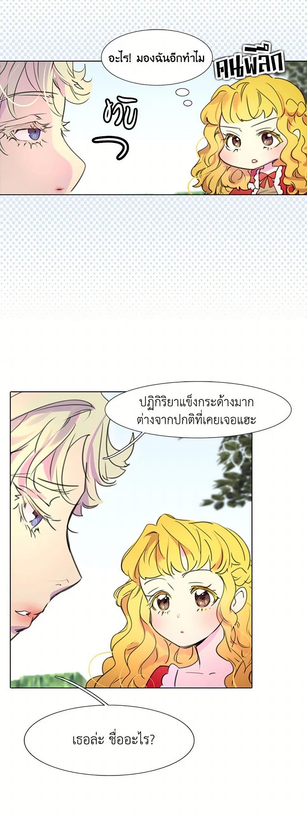 Manga-lc-com อ่านมังงะ อ่านการ์ตูน ออนไลน์ ฟรี Miss Not-So Sidekick ตอนที่ 1 2 3 4 5 6 7 8 9 10 11 12 13 14 ฟรี ไม่มีโฆษณา Manga-lc - อ่าน มังงะ อ่าน การ์ตูน ออนไลน์ อ่านมังงะ ฟรี