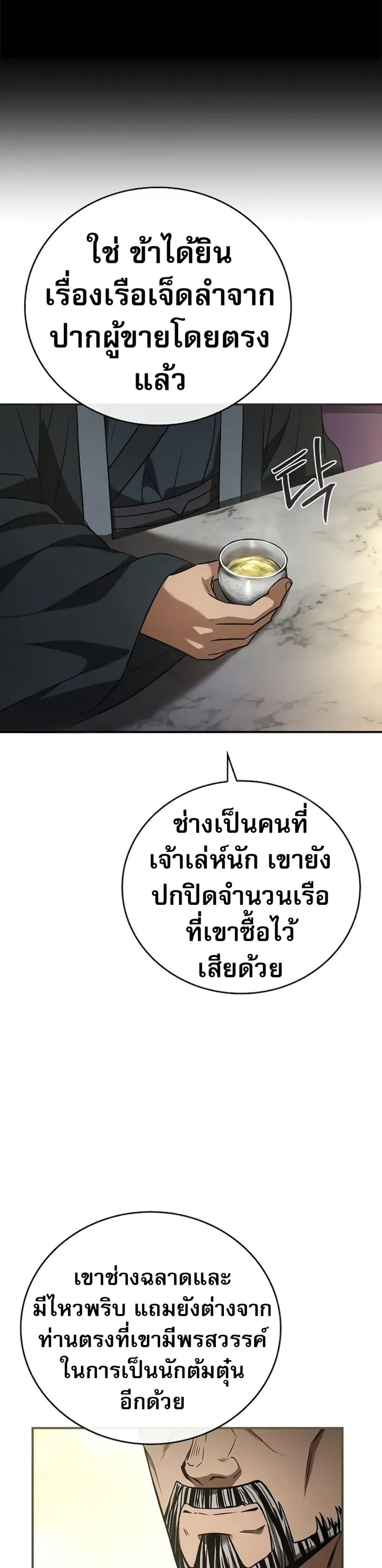 Manga-lc-com อ่านมังงะ อ่านการ์ตูน ออนไลน์ ฟรี Reincarnated Escort Warrior ตอนที่ 1 2 3 4 5 6 7 8 9 10 11 12 13 14 ฟรี ไม่มีโฆษณา Manga-lc - อ่าน มังงะ อ่าน การ์ตูน ออนไลน์ อ่านมังงะ ฟรี