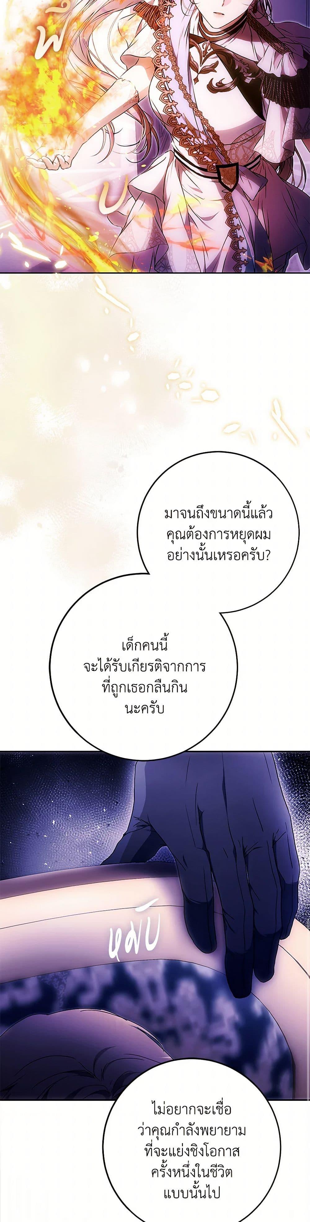 Manga-lc-com อ่านมังงะ อ่านการ์ตูน ออนไลน์ ฟรี I Became the Wife of the Male Lead ตอนที่ 1 2 3 4 5 6 7 8 9 10 11 12 13 14 ฟรี ไม่มีโฆษณา Manga-lc - อ่าน มังงะ อ่าน การ์ตูน ออนไลน์ อ่านมังงะ ฟรี