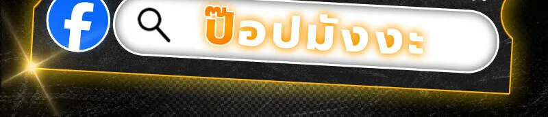 Regressing as the Reincarnated Bastard of the Sword Clan ตอนที่ ตอนที่ 65 รูปที่ 157