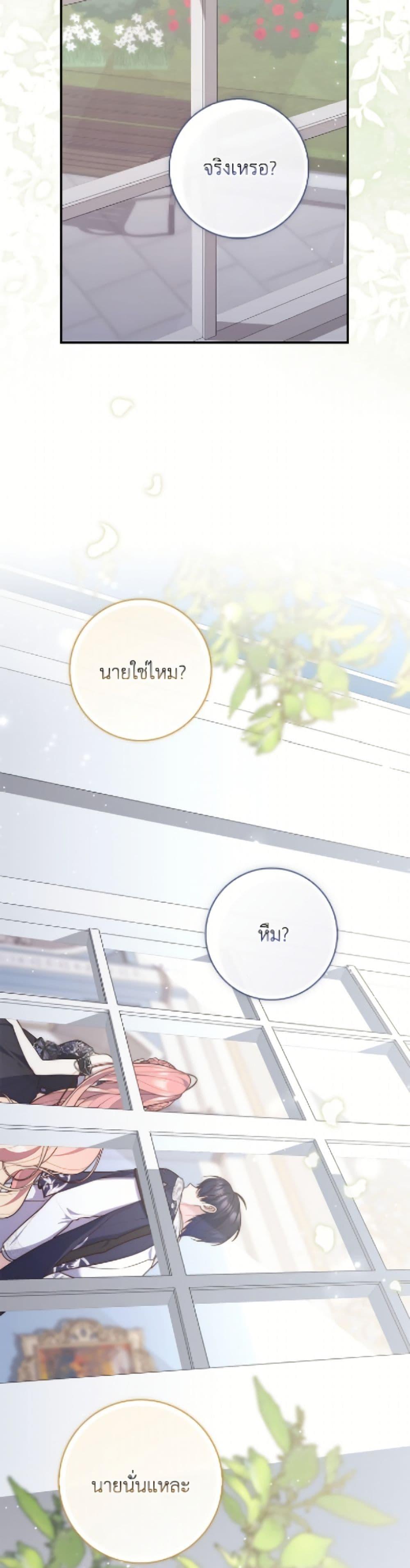 Manga-lc-com อ่านมังงะ อ่านการ์ตูน ออนไลน์ ฟรี Fortune-Telling Lady ตอนที่ 1 2 3 4 5 6 7 8 9 10 11 12 13 14 ฟรี ไม่มีโฆษณา Manga-lc - อ่าน มังงะ อ่าน การ์ตูน ออนไลน์ อ่านมังงะ ฟรี