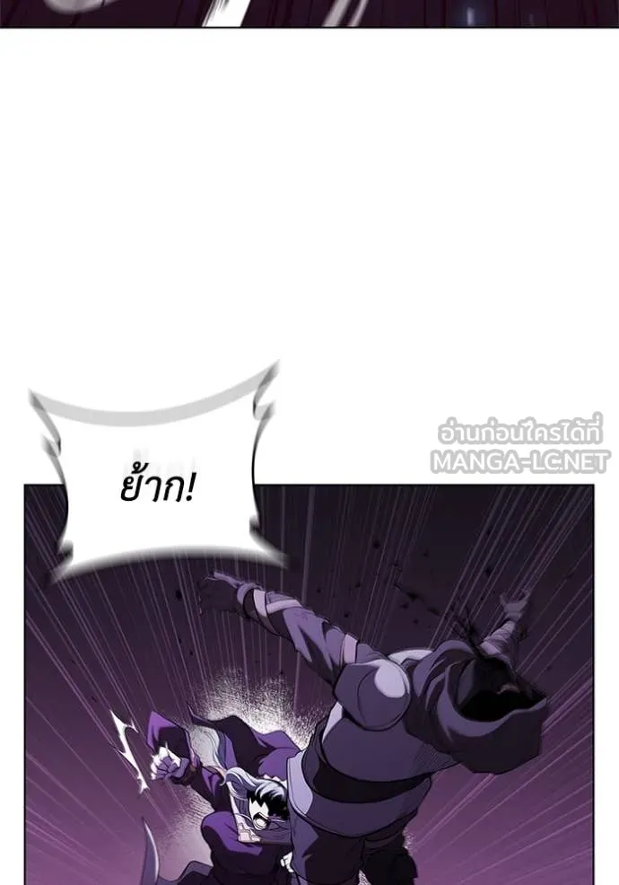 เกิดใหม่ในร่างดยุก ตอนที่ 102 รูปที่ 95