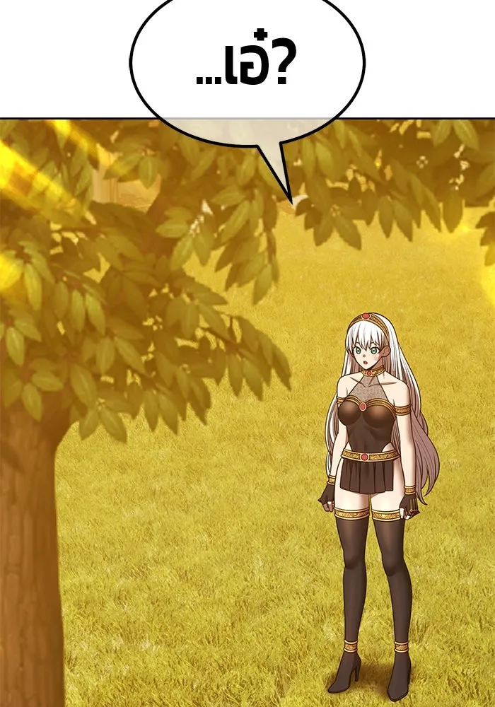 +99 ท่อนไม้พร้อมบวก ตอนที่ 65 คนลวง (3) รูปที่ 49