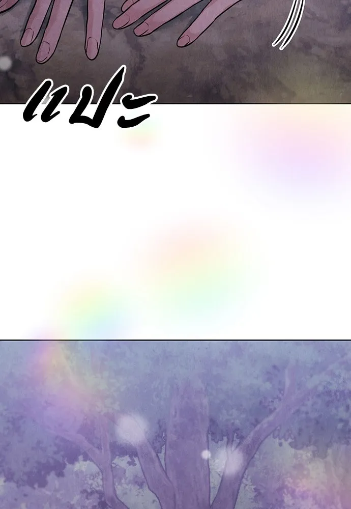 ความลับของสาวร่างทรง ตอนที่ 26 รูปที่ 50