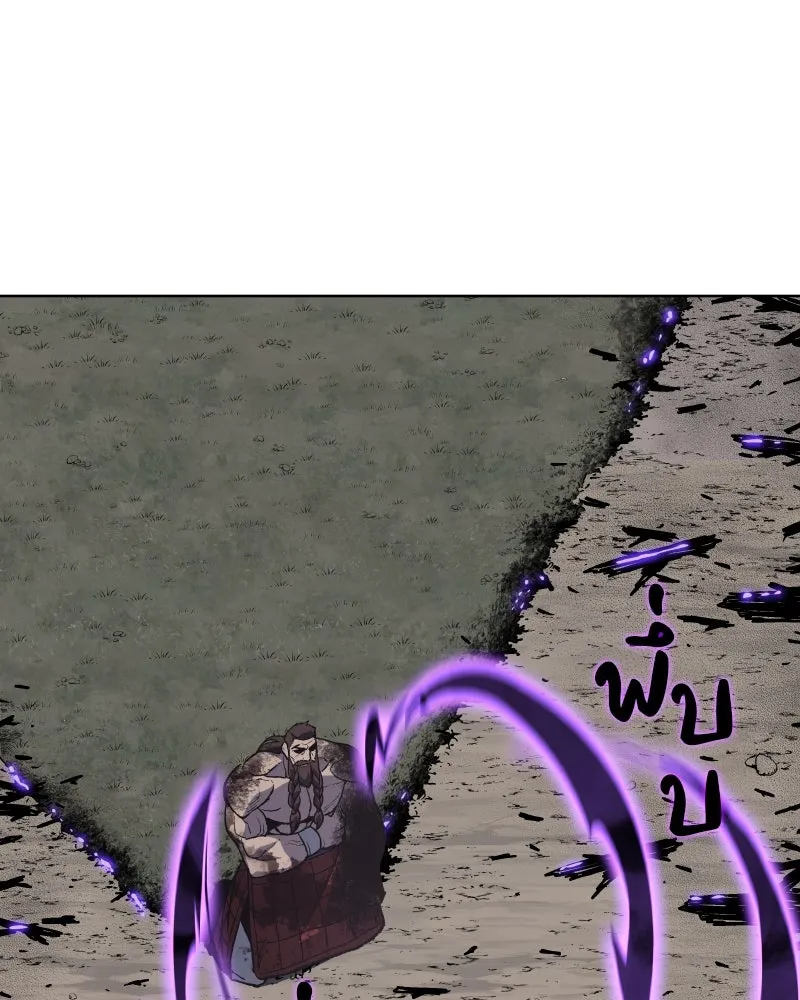 เกิดอีกทีเป็นว่าที่ประมุขลัทธิมาร ตอนที่ 32 รูปที่ 29