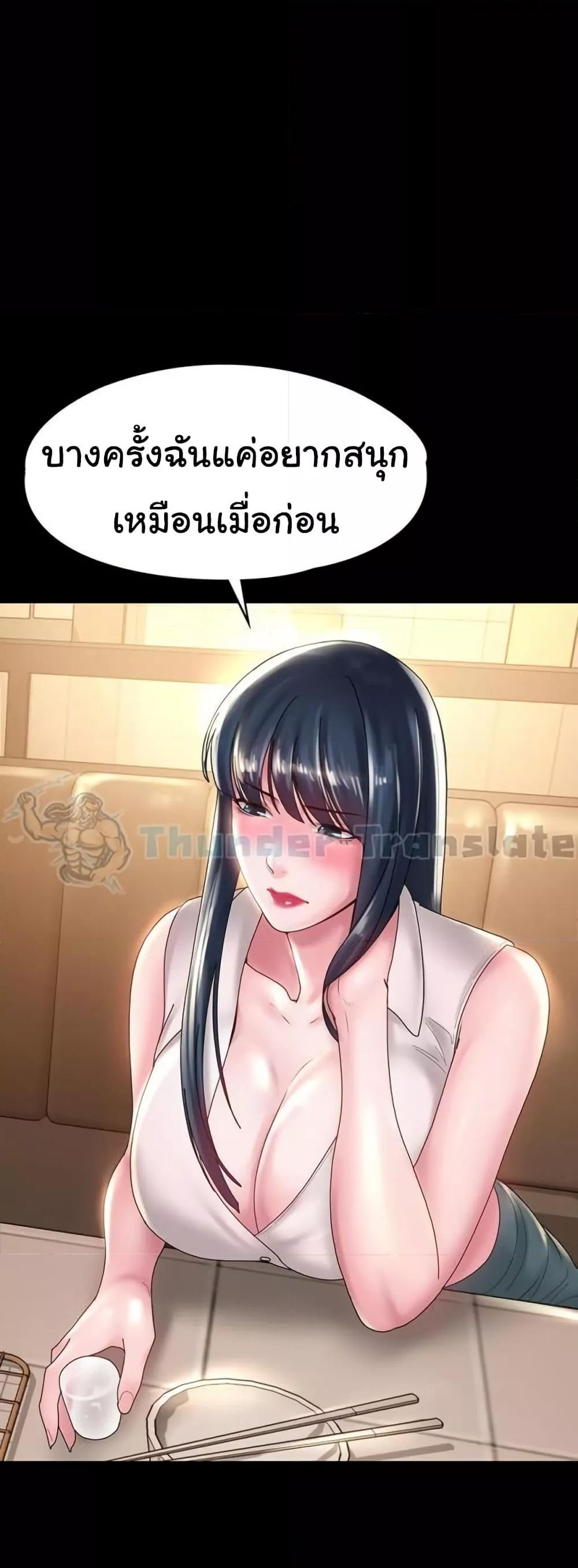 Doujin-Lc- อ่าน โดจิน มังฮวา เกาหลี ญี่ปุ่น จีน แปลไทย Ma’am, It’s on SALE! ตอนที่ 1 2 3 4 5 6 7 8 9 10 11 12 13 14 ฟรี ไม่มีโฆษณา อ่าน โดจิน Manhwa เกาหลี ญี่ปุ่น จีน เรามีครบ คัดมาให้เน้นๆ โดจิน 18+ รับประกันความฟินโดย  Doujin Lc