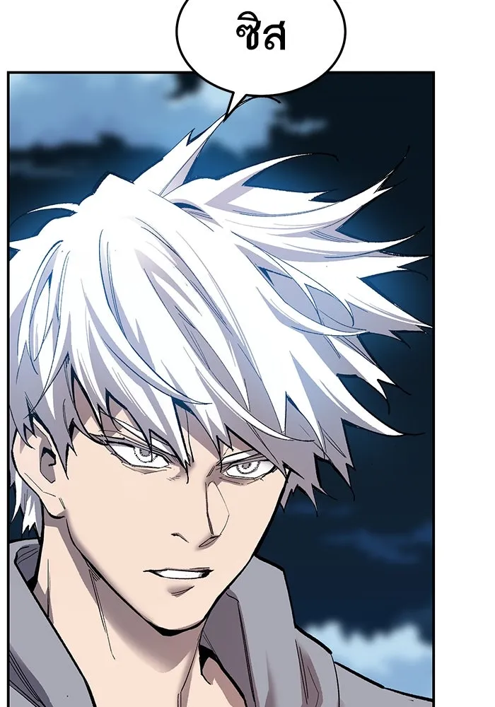 ยอดคนเลเวลทะลุ ตอนที่ 26 การกลับมาของฮีโร่ (3) รูปที่ 139