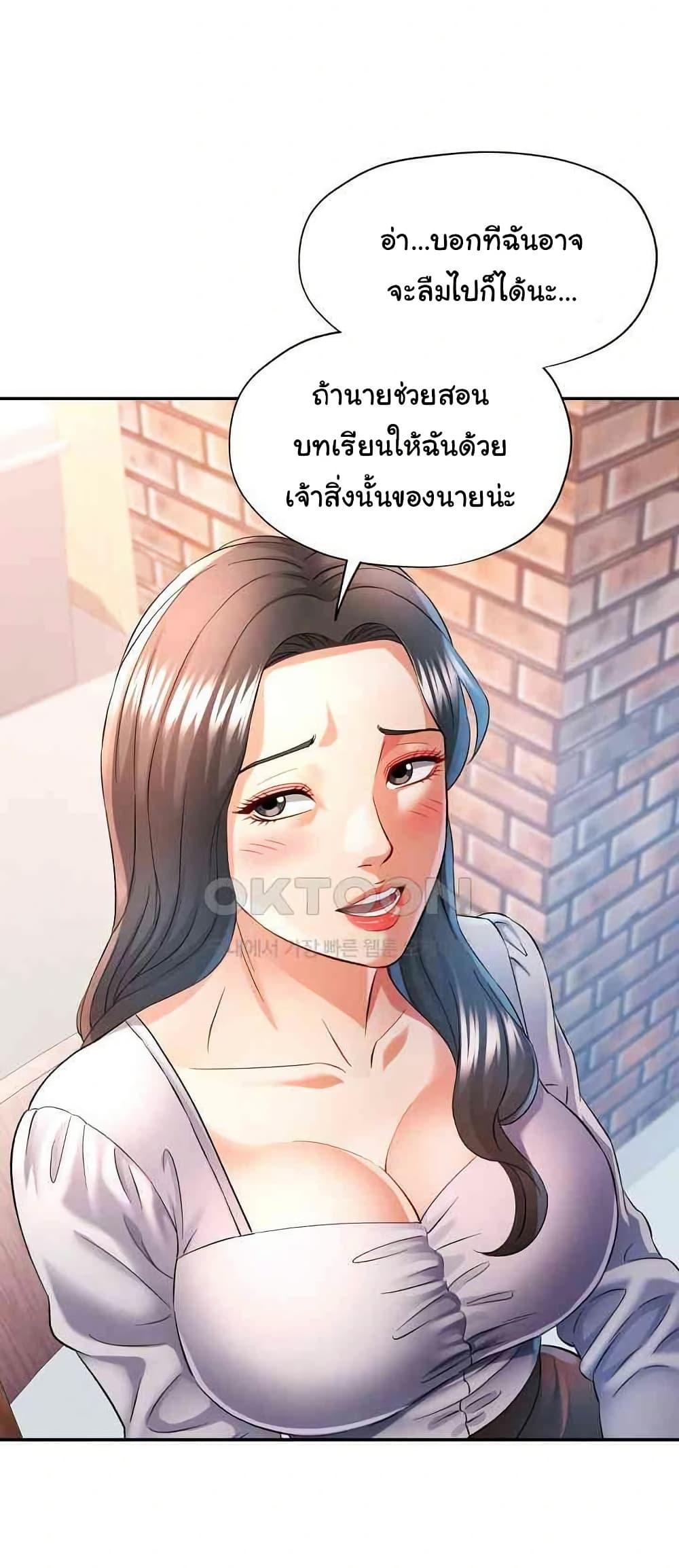 Doujin-Lc- อ่าน โดจิน มังฮวา เกาหลี ญี่ปุ่น จีน แปลไทย In Her Place ตอนที่ 1 2 3 4 5 6 7 8 9 10 11 12 13 14 ฟรี ไม่มีโฆษณา อ่าน โดจิน Manhwa เกาหลี ญี่ปุ่น จีน เรามีครบ คัดมาให้เน้นๆ โดจิน 18+ รับประกันความฟินโดย  Doujin Lc