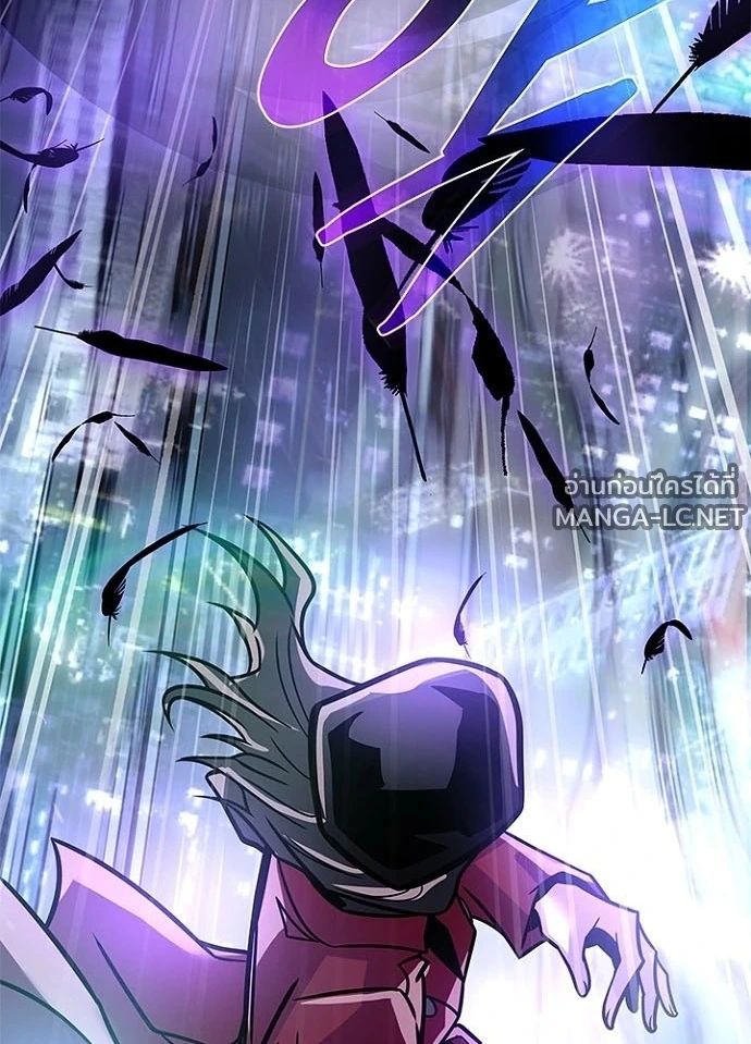 Villain to kill ตอนที่ 246 รูปที่ 104