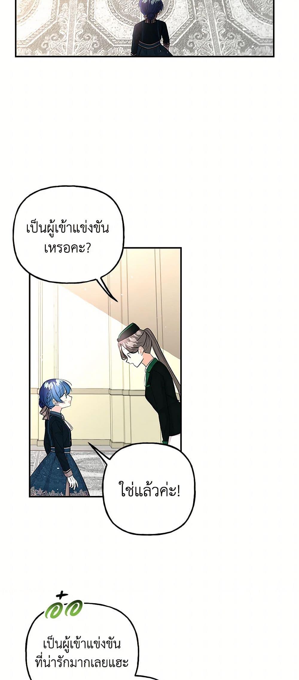Manga-lc-com อ่านมังงะ อ่านการ์ตูน ออนไลน์ ฟรี Daughter of the Archmage ตอนที่ 1 2 3 4 5 6 7 8 9 10 11 12 13 14 ฟรี ไม่มีโฆษณา Manga-lc - อ่าน มังงะ อ่าน การ์ตูน ออนไลน์ อ่านมังงะ ฟรี