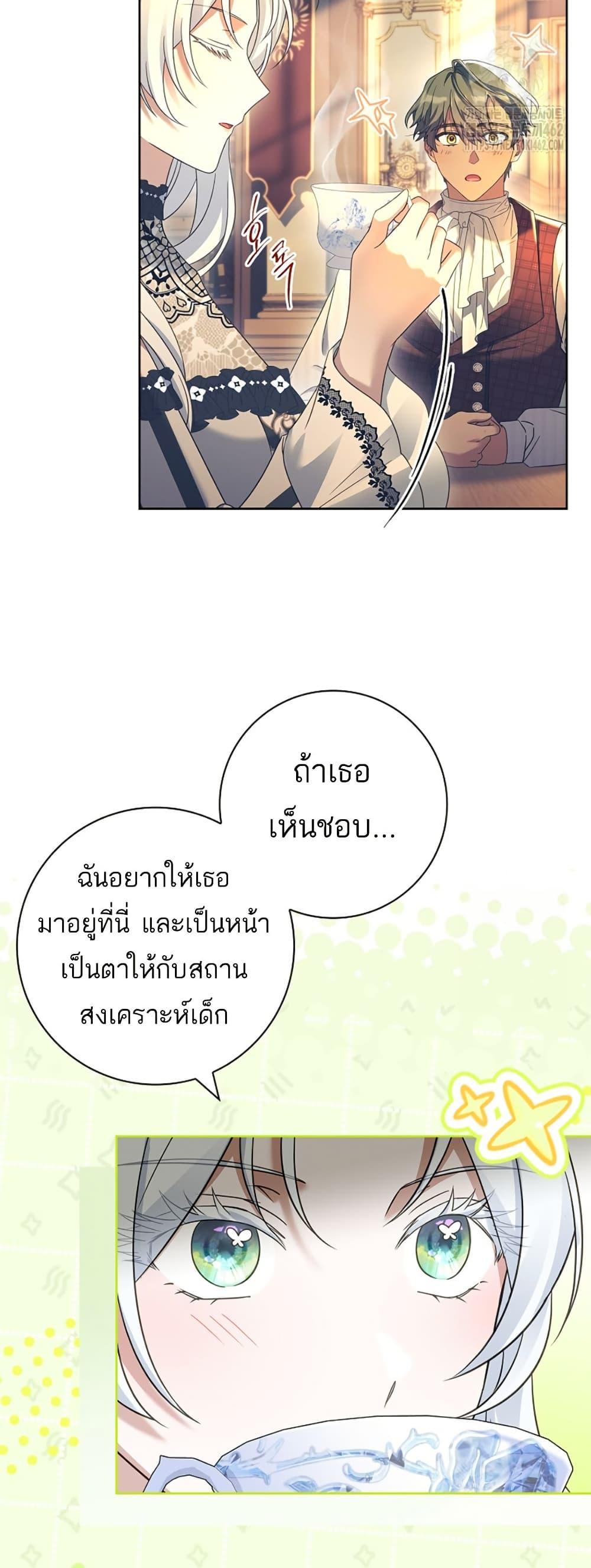 Manga-lc-com อ่านมังงะ อ่านการ์ตูน ออนไลน์ ฟรี Honey, Why Can’t We Get a Divorce ตอนที่ 1 2 3 4 5 6 7 8 9 10 11 12 13 14 ฟรี ไม่มีโฆษณา Manga-lc - อ่าน มังงะ อ่าน การ์ตูน ออนไลน์ อ่านมังงะ ฟรี