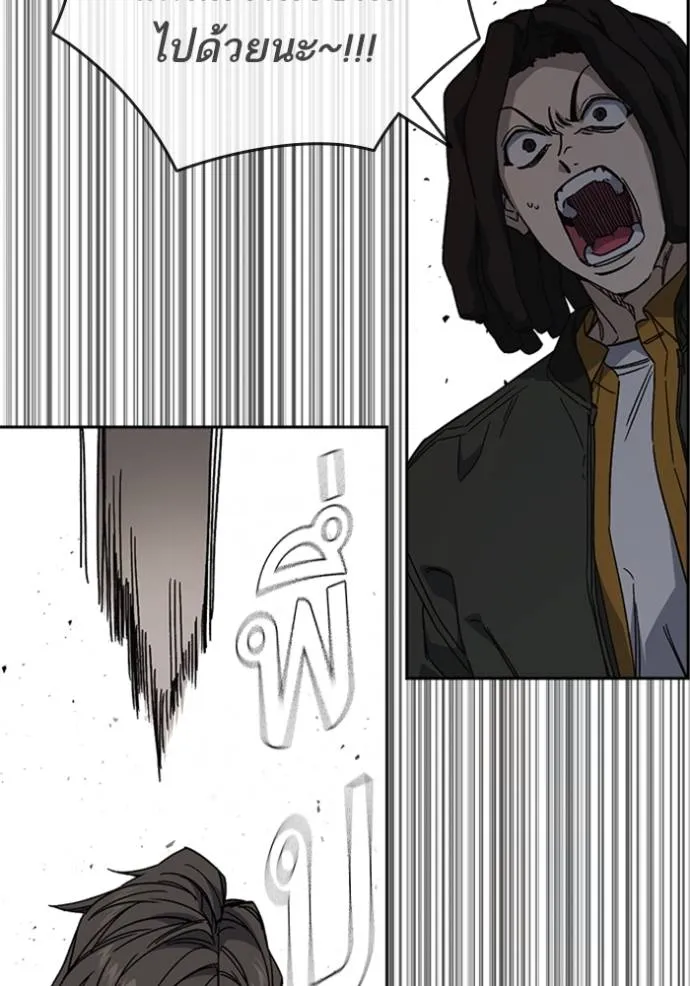 Study Group ตอนที่ 266 รูปที่ 61