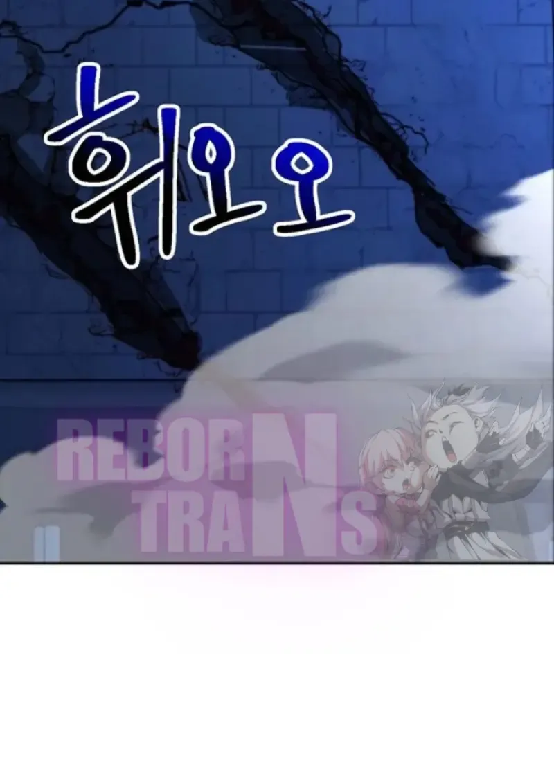 Archmage Transcending Through Regression ตอนที่ ตอนที่ 147 รูปที่ 29